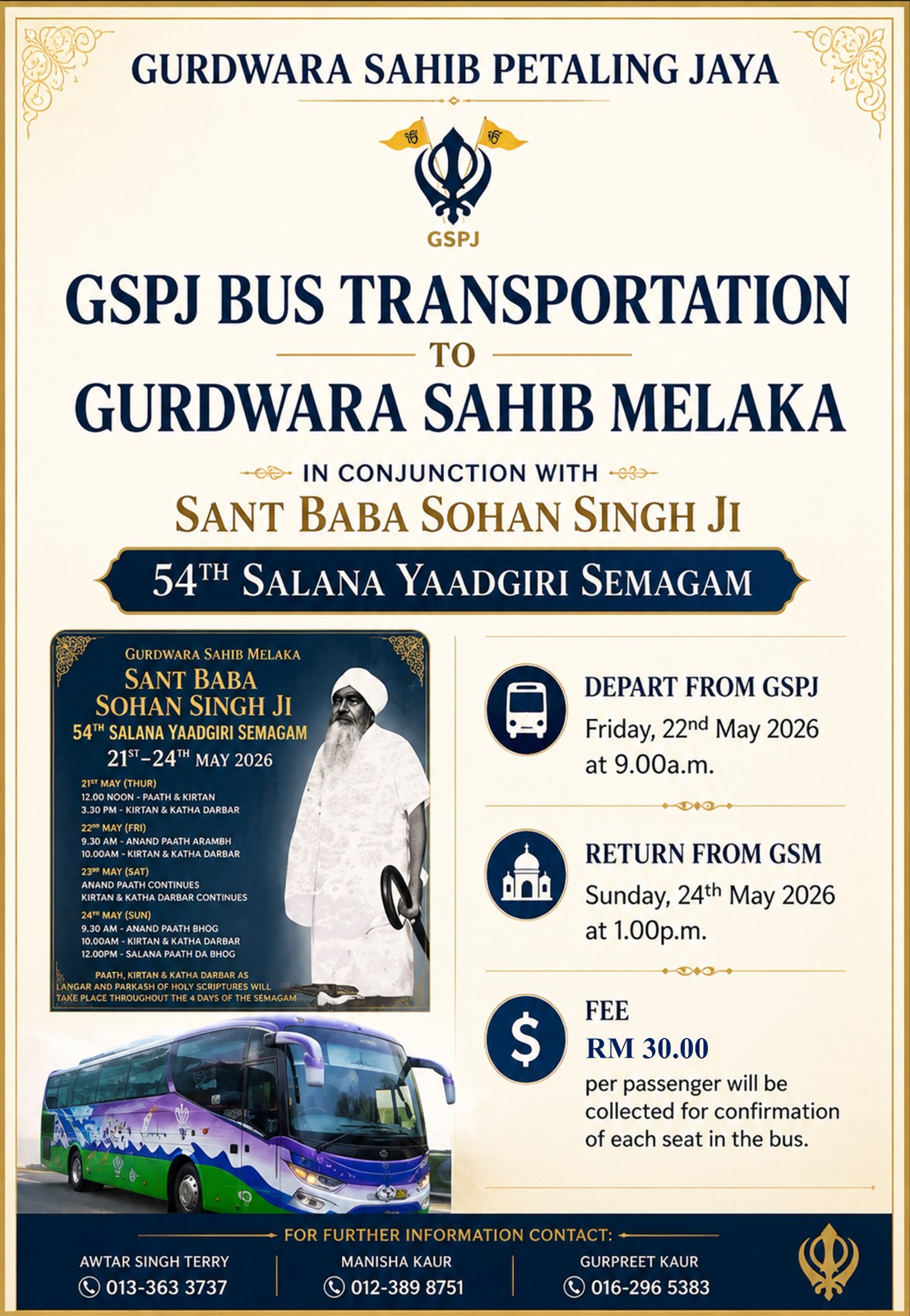PJ Gurdwara Bus Sewa